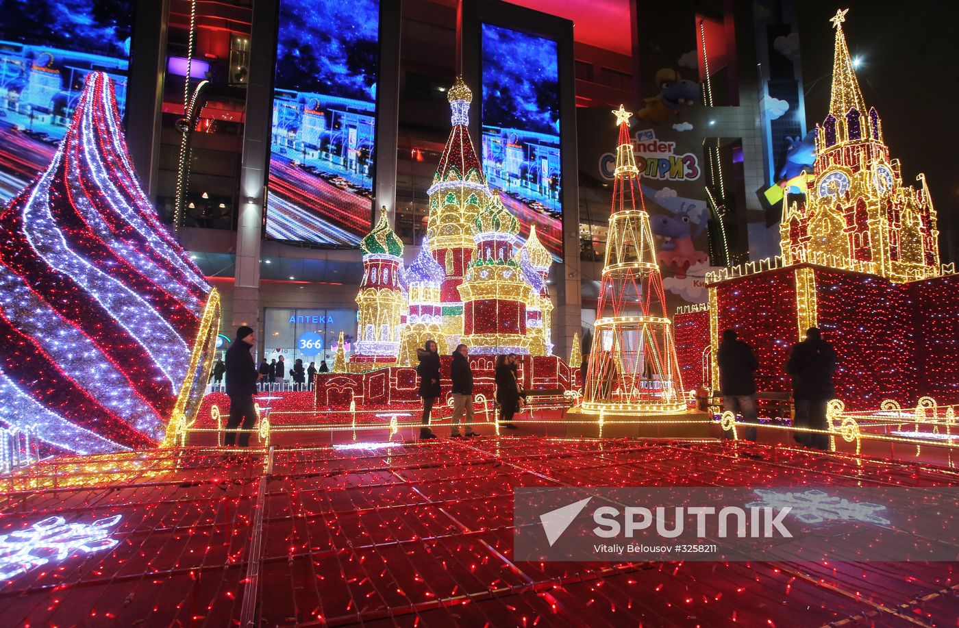 New Year's lights in Moscow