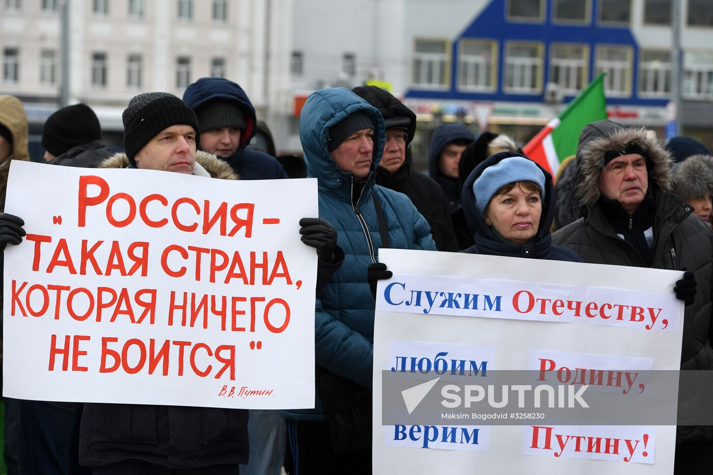 Rally in support of Russian President Vladimir Putin