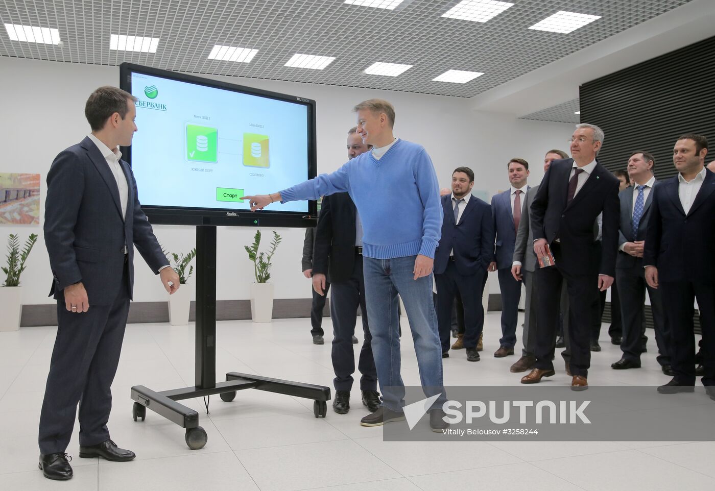 Skolkovo data center first stage commissioned