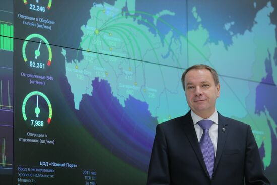 Skolkovo data center first stage commissioned