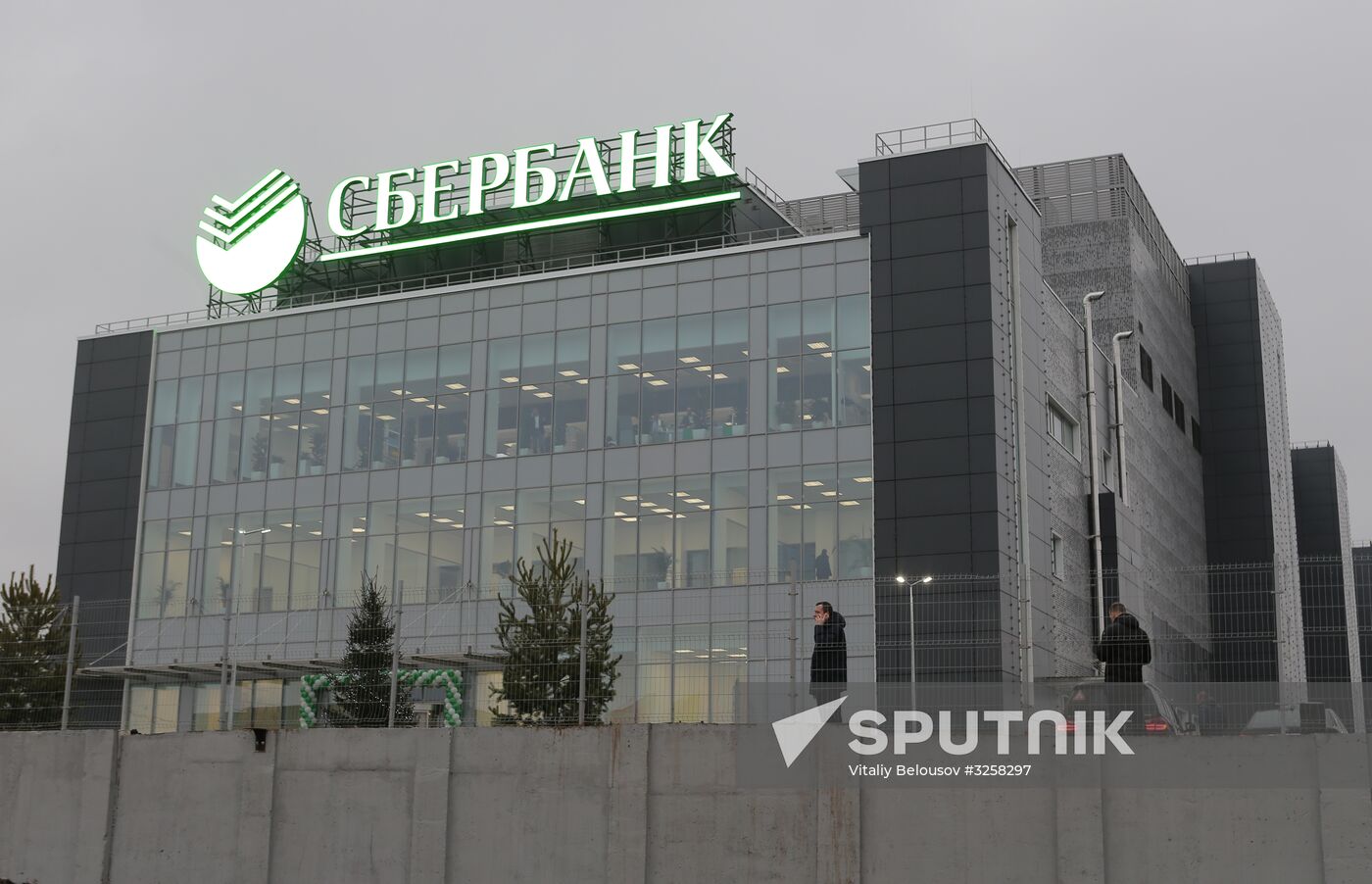 Skolkovo data center first stage commissioned
