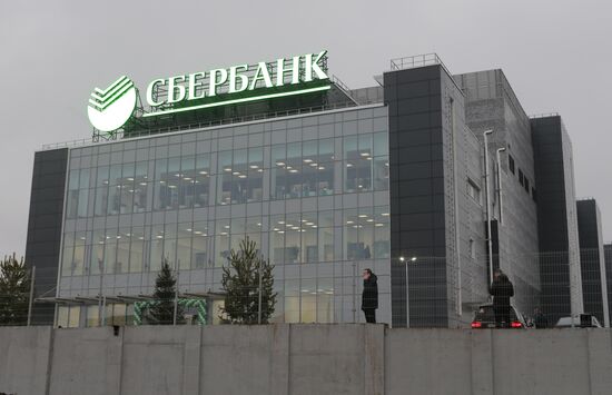 Skolkovo data center first stage commissioned