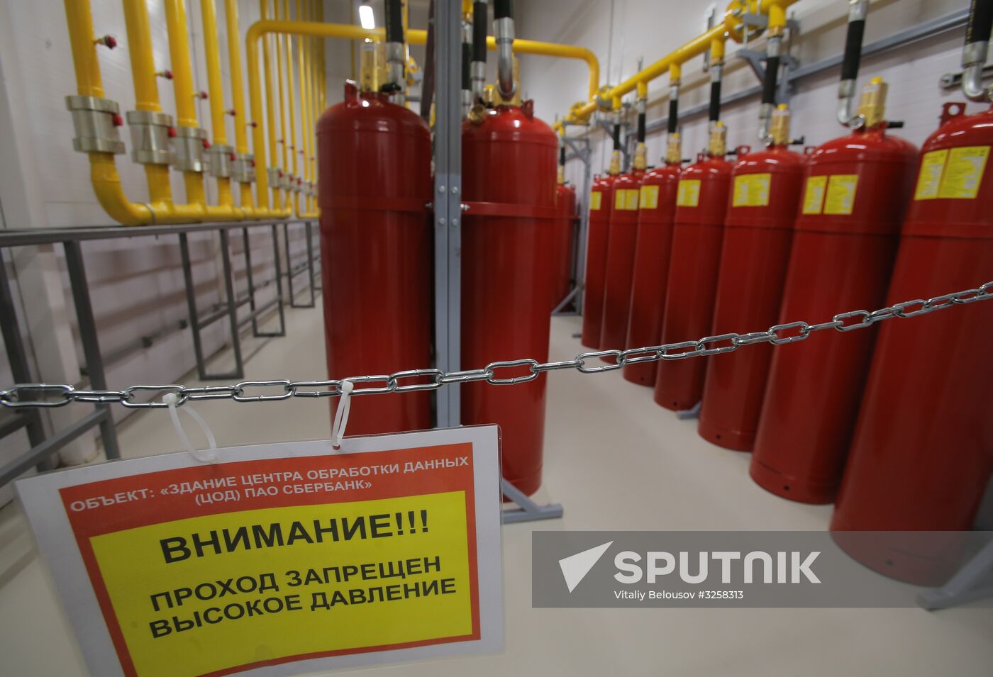 Skolkovo data center first stage commissioned