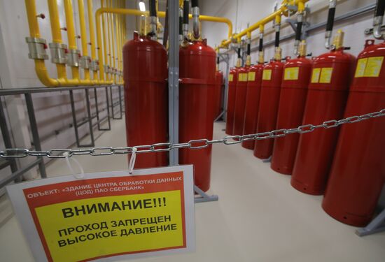 Skolkovo data center first stage commissioned