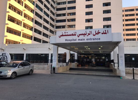 Children's unit of Tishreen Hospital in Latakia, Syria