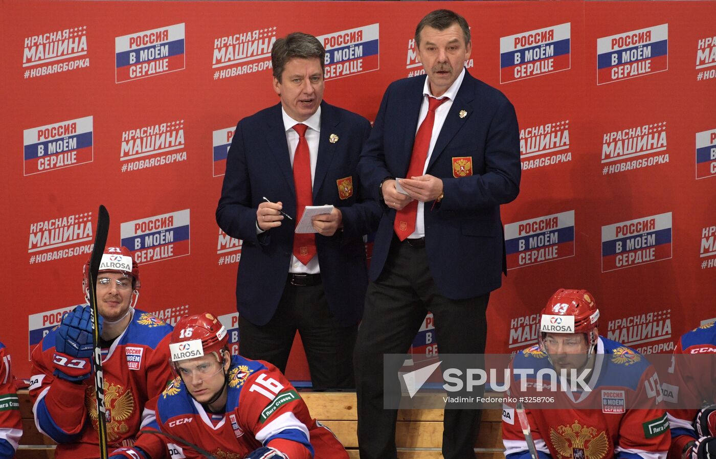 Ice hockey. Channel One Cup. Russia vs. Canada