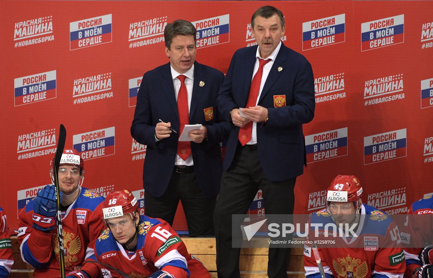 Ice hockey. Channel One Cup. Russia vs. Canada