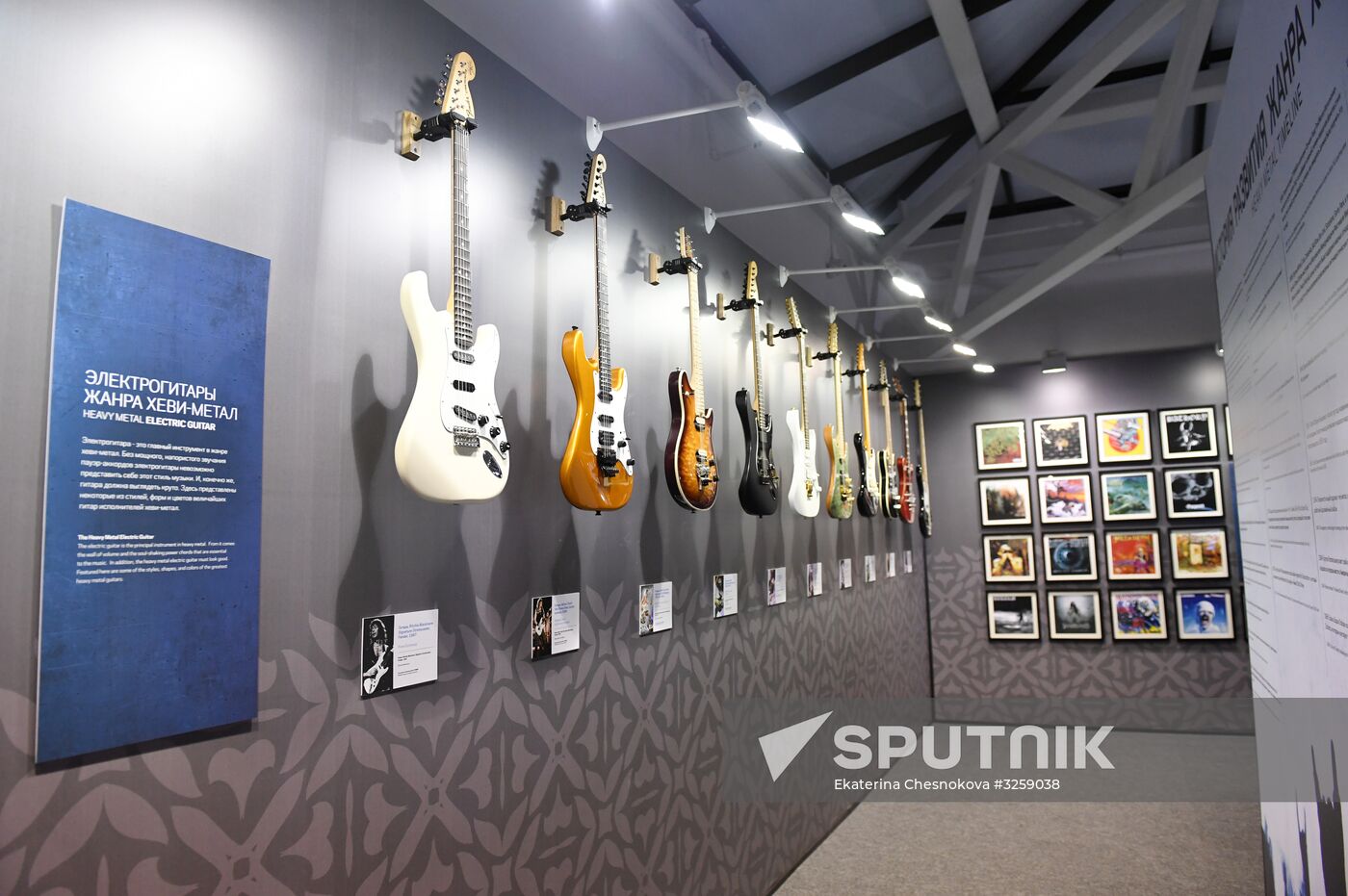 Grammy Museum exposition in Smolensky Passage