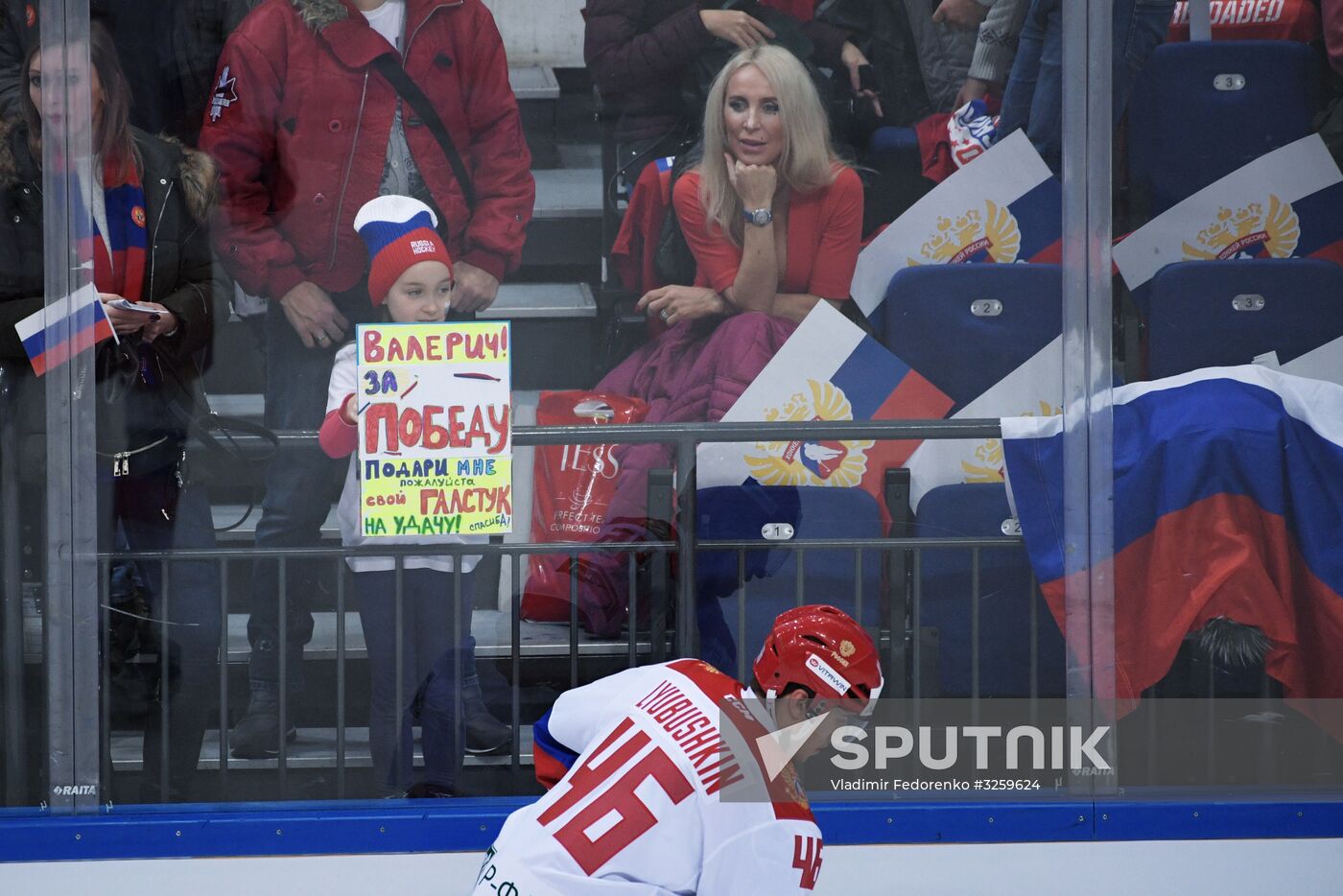 Ice hockey. Channel One Cup. Russia vs. Finland