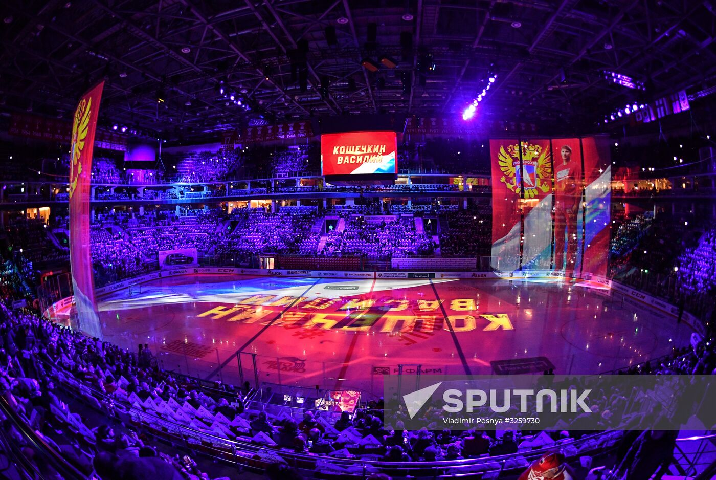Ice hockey. Channel One Cup. Russia vs. Finland