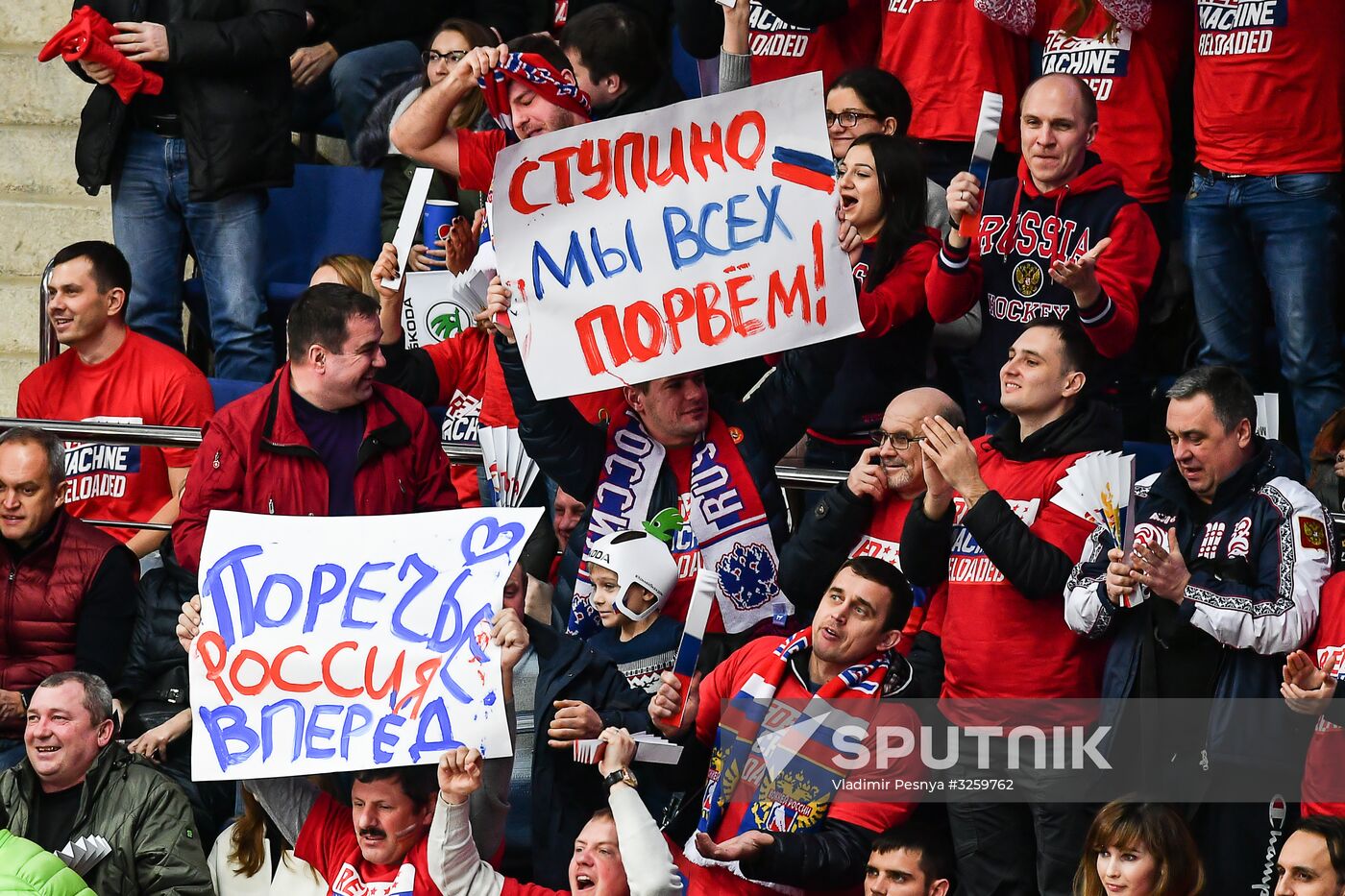 Ice hockey. Channel One Cup. Russia vs. Finland