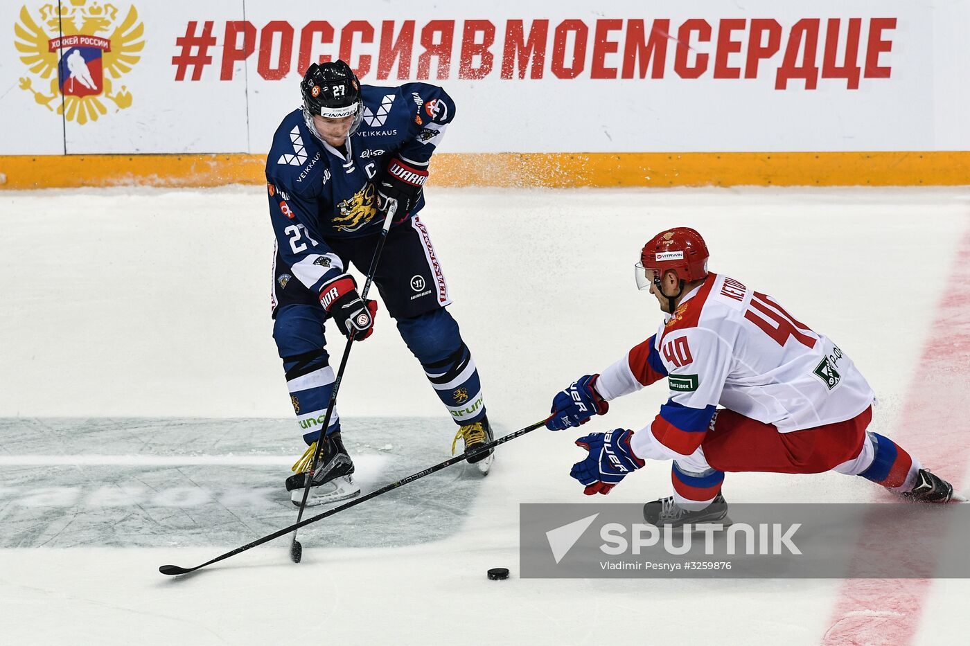 Ice hockey. Channel One Cup. Russia vs. Finland