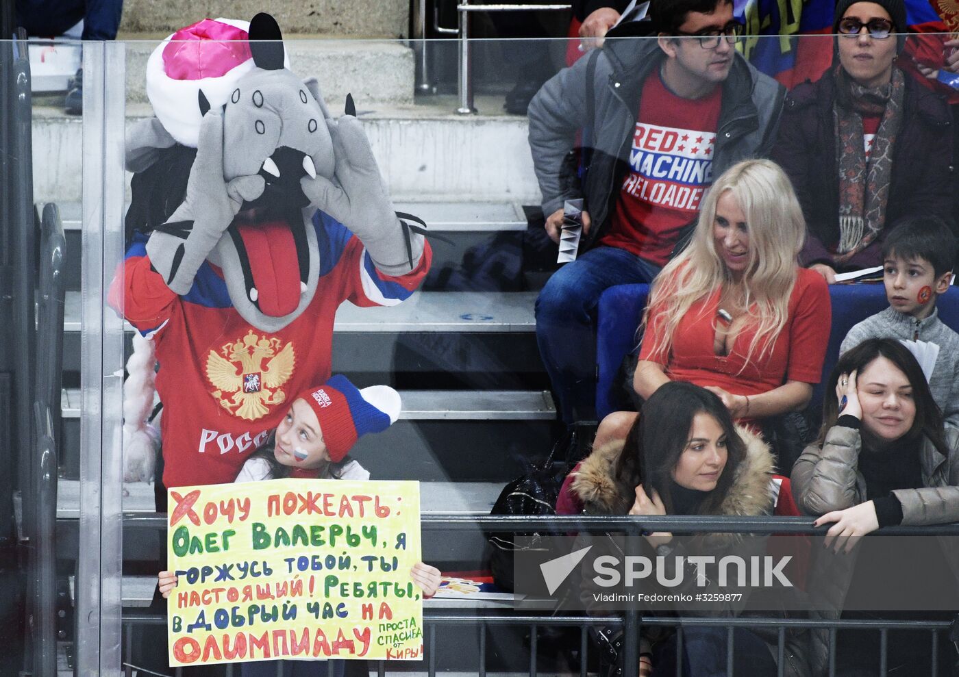 Ice hockey. Channel One Cup. Russia vs. Finland