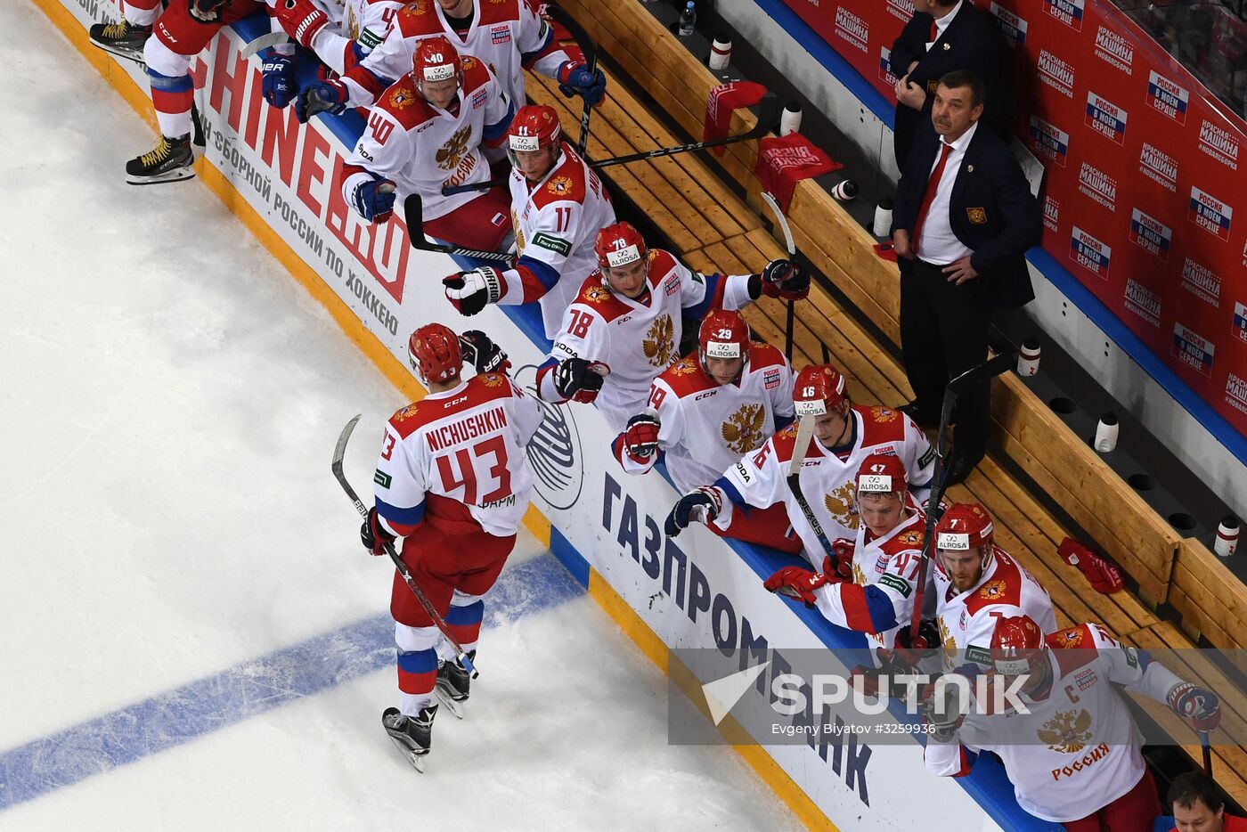 Ice hockey. Channel One Cup. Russia vs. Finland