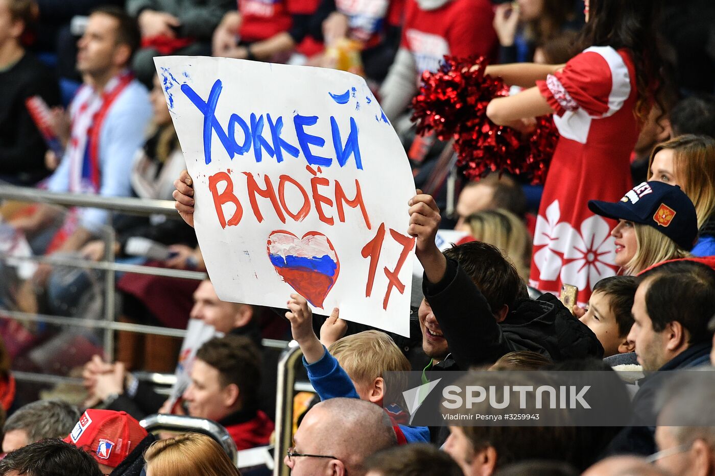 Hockey. Channel One Cup. Russia vs. Finland