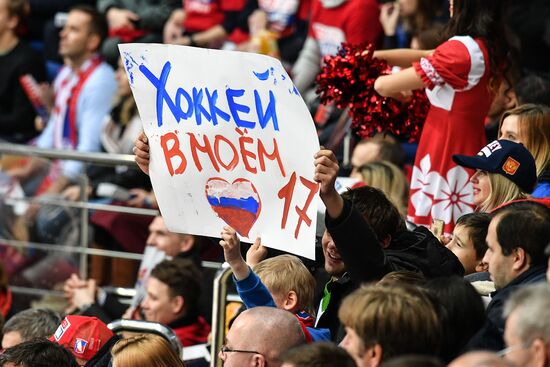 Hockey. Channel One Cup. Russia vs. Finland