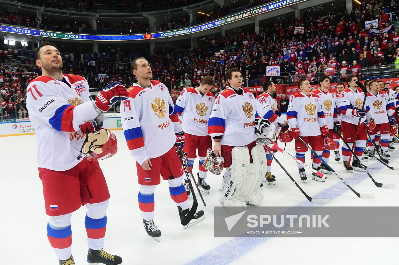 Hockey. Channel One Cup. Russia vs. Finland