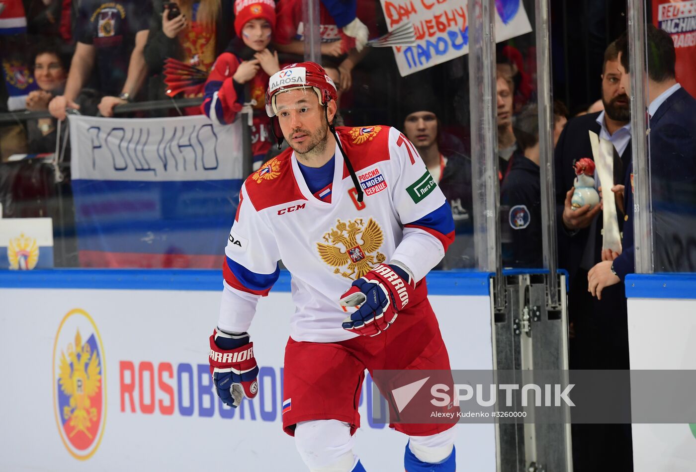 Ice hockey. Channel One Cup. Russia vs. Finland