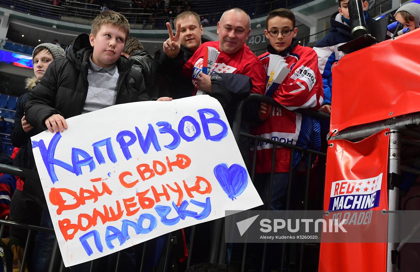 Ice hockey. Channel One Cup. Russia vs. Finland