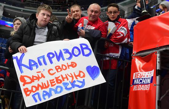 Ice hockey. Channel One Cup. Russia vs. Finland