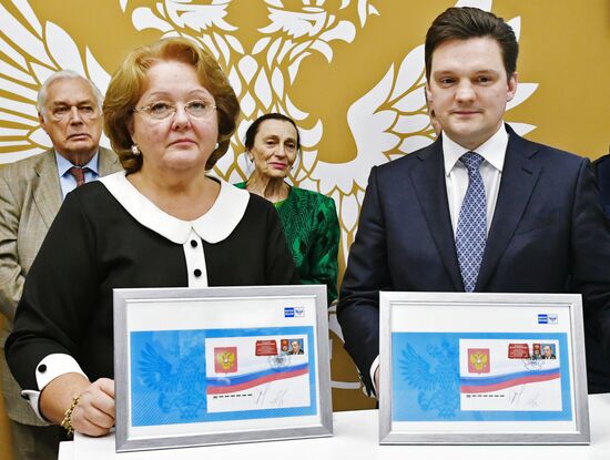 Cancellation of postage stamp commemorating statesman Yevgeny Primakov