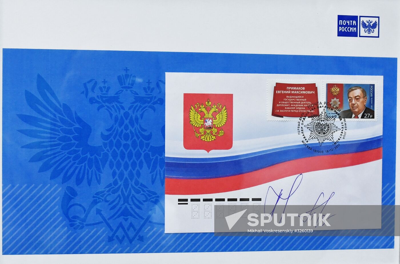 Cancellation of postage stamp commemorating statesman Yevgeny Primakov