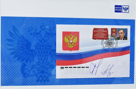 Cancellation of postage stamp commemorating statesman Yevgeny Primakov