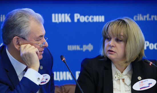 Russian CEC meeting on start of presidential election campaign