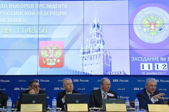 Russian CEC meeting on start of presidential election campaign
