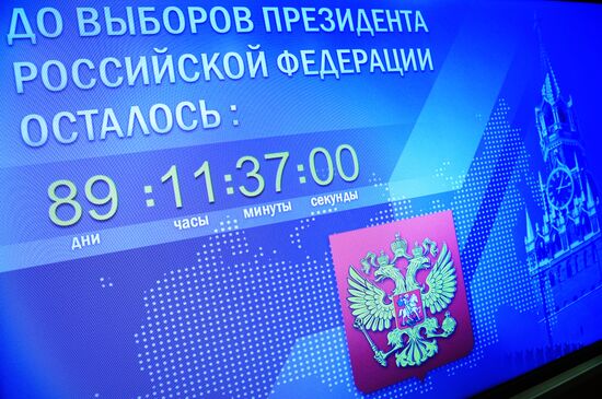 Russian CEC meeting on start of presidential election campaign