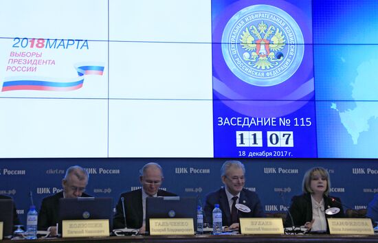 Russian CEC meeting on start of presidential election campaign