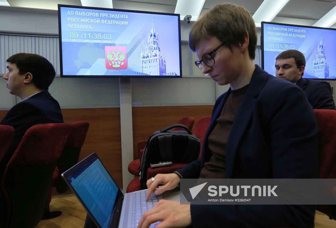 Russian CEC meeting on start of presidential election campaign