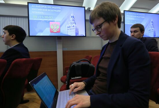 Russian CEC meeting on start of presidential election campaign