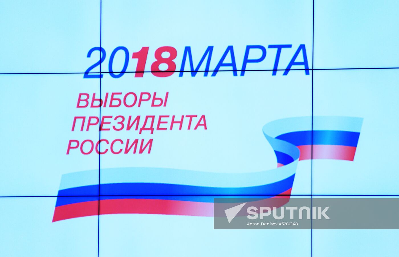 Russian CEC meeting on start of presidential election campaign