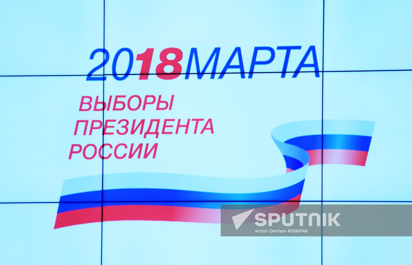 Russian CEC meeting on start of presidential election campaign