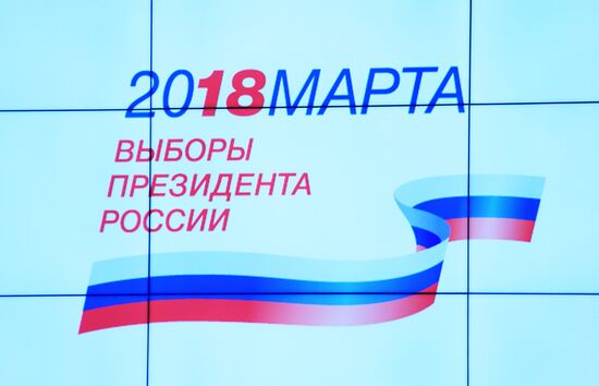 Russian CEC meeting on start of presidential election campaign