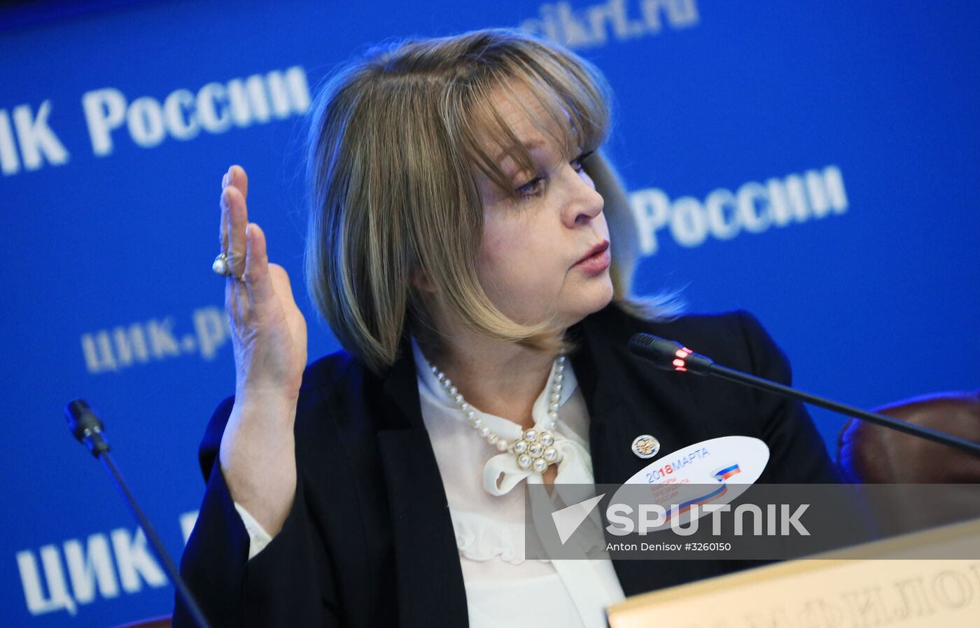 Russian CEC meeting on start of presidential election campaign