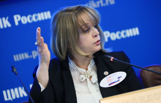 Russian CEC meeting on start of presidential election campaign