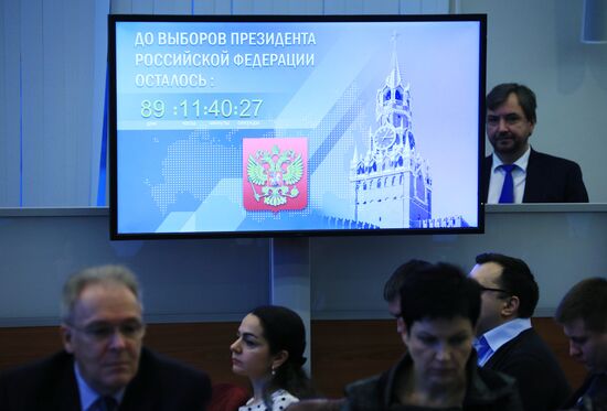 Russian CEC meeting on start of presidential election campaign