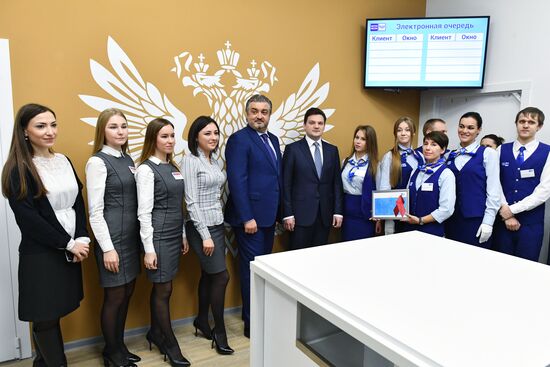 Cancellation of postage stamp commemorating statesman Yevgeny Primakov