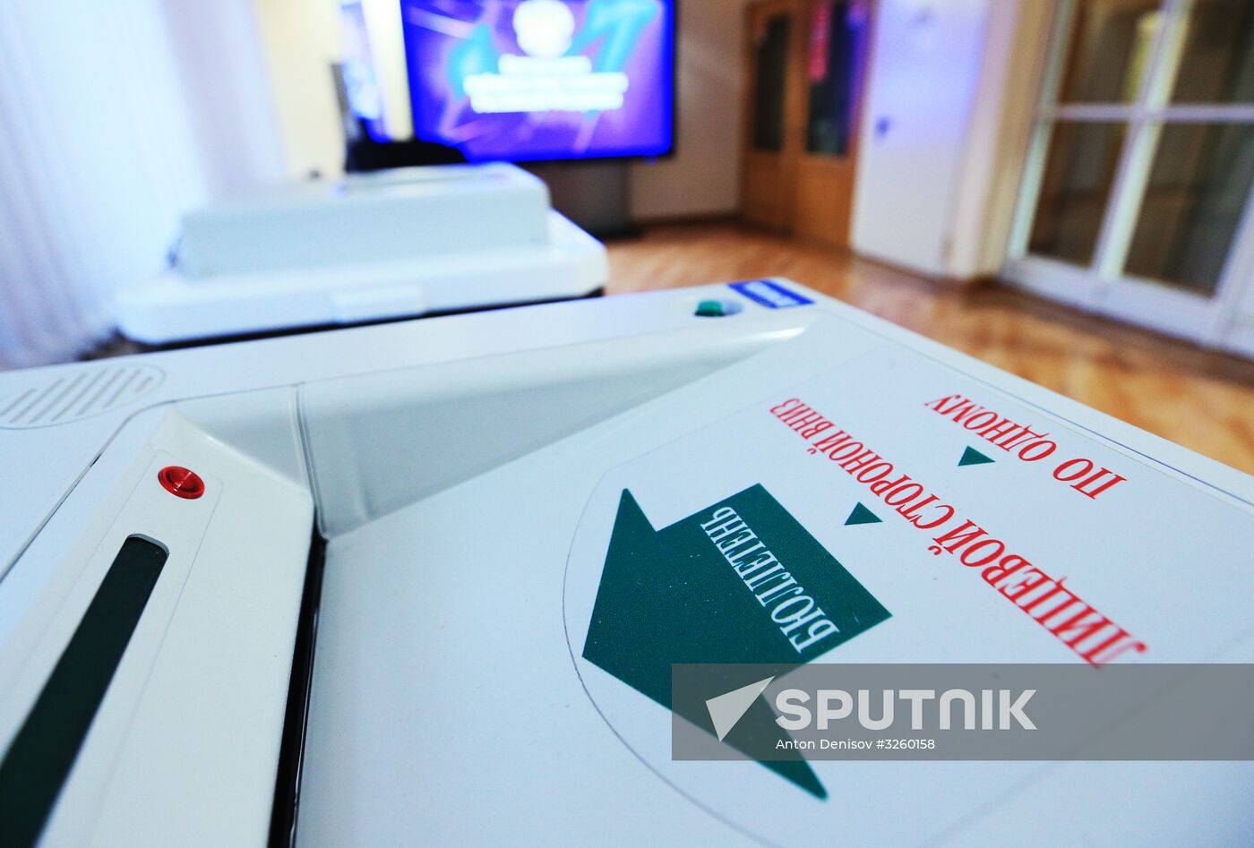 Russian CEC meeting on start of presidential election campaign