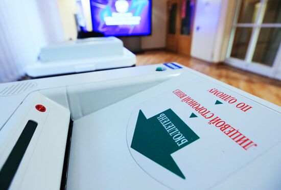 Russian CEC meeting on start of presidential election campaign