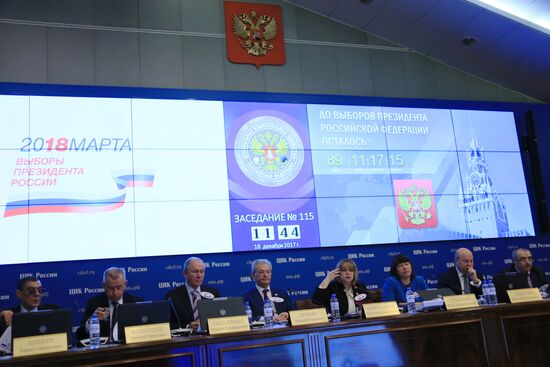 Russian CEC meeting on start of presidential election campaign
