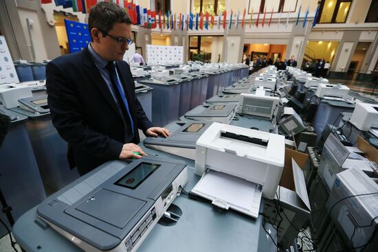 Russian CEC meeting on start of presidential election campaign