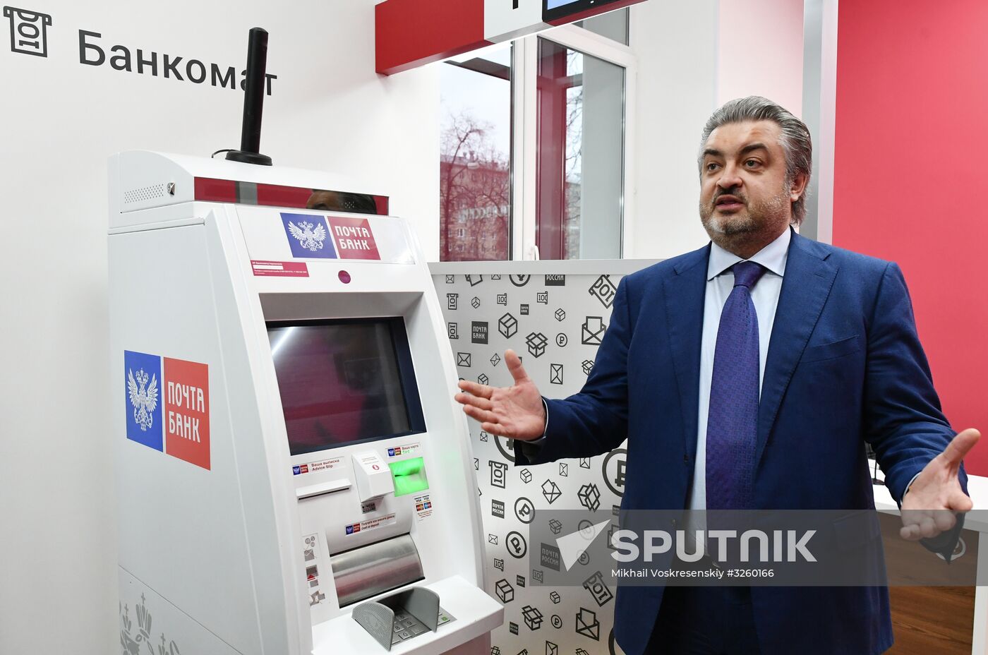 Cancellation of postage stamp commemorating statesman Yevgeny Primakov