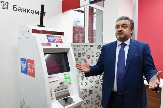 Cancellation of postage stamp commemorating statesman Yevgeny Primakov