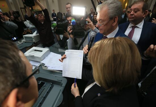 Russian CEC meeting on start of presidential election campaign