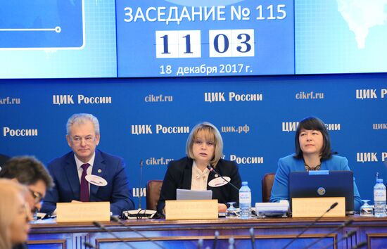 Russian CEC meeting on start of presidential election campaign