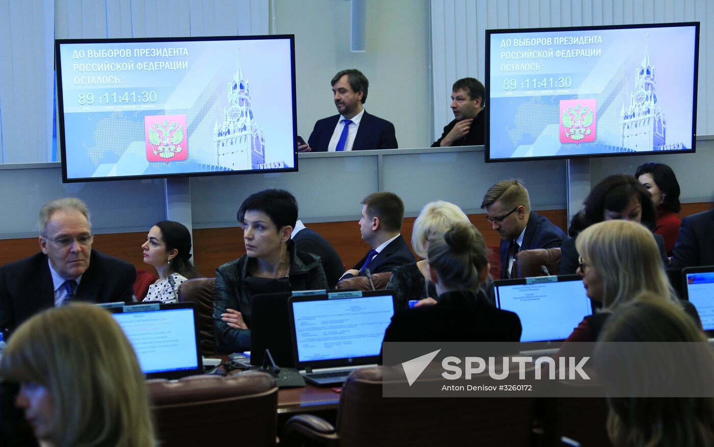 Russian CEC meeting on start of presidential election campaign