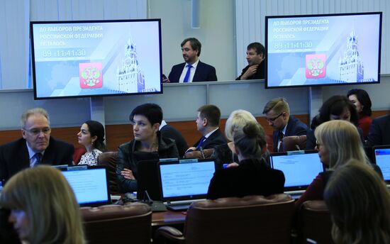 Russian CEC meeting on start of presidential election campaign